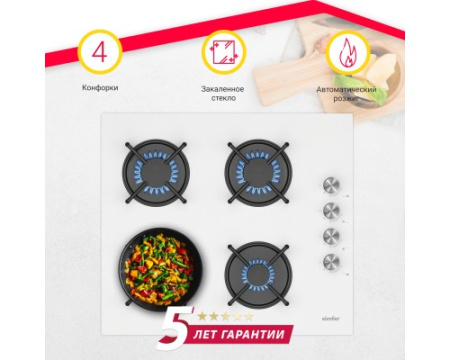 Газовая варочная панель Simfer H60K40C111 2 в 1 встраиваемая + настольная