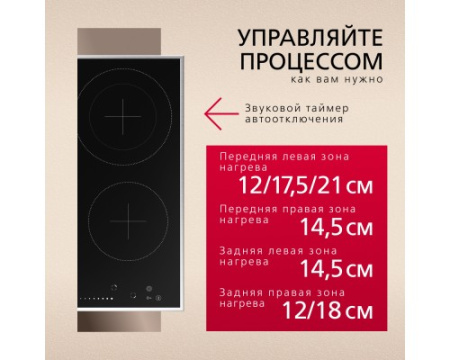 Электрическая панель Hansa BHCI96808
