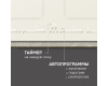 Стеклокерамическая варочная панель Zigmund & Shtain CI 69.6 I