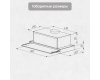 Вытяжка Zigmund & Shtain K 015.6 W
