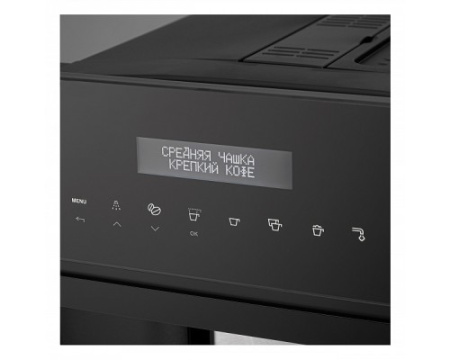Встраиваемая кофемашина Korting KCM 9200 BG