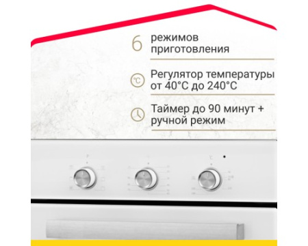 Электрический духовой шкаф Simfer B4EC18016