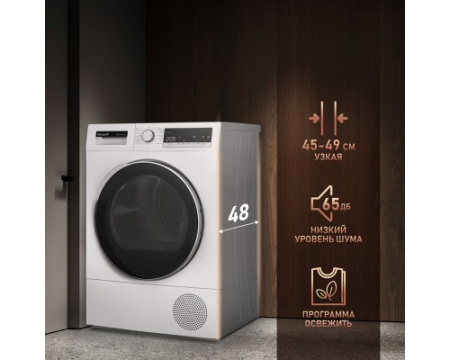 Сушильная машина Weissgauff WD 5297 DS Heat Pump