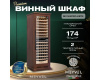 Винный шкаф Meyvel MV163PRO-KBT2 (Итальянский орех)