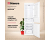 Встраиваемый холодильник Hansa BK306.0N