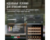 Винный шкаф Meyvel MV77PRO-KBT2