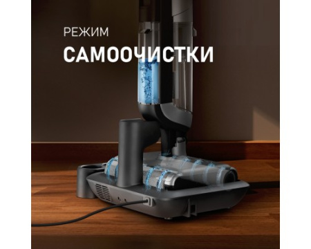 Вертикальный беспроводной пылесос сухой и влажной уборки (2 в 1) Weissgauff V22 BLDC 250 Graphite DoubleSide AquaPro SelfDry
