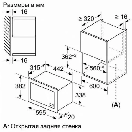 Микроволновая печь NEFF HLAGG26N3