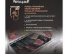 Отдельностоящий холодильник с инвертором Weissgauff WRK 2000 Total NoFrost Inverter Black Inox