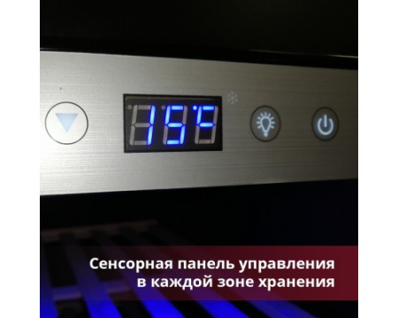 Винный шкаф Cold Vine C38-KSF2