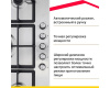 Варочная поверхность газовая Simfer H90W51M572