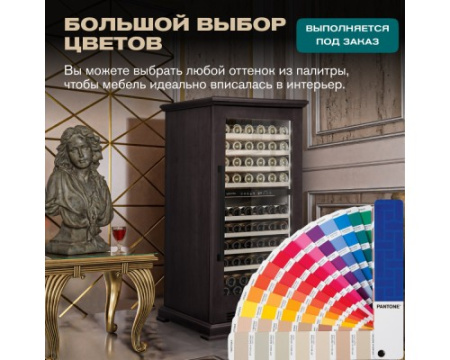 Винный шкаф Meyvel MV99PRO-KBT2 (Тёмный шоколад)
