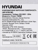 Варочная поверхность HYUNDAI HHI 6740 BG