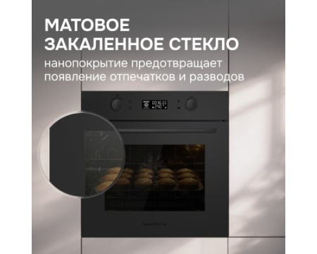 Электрический духовой шкаф Zigmund & Shtain E 133 B