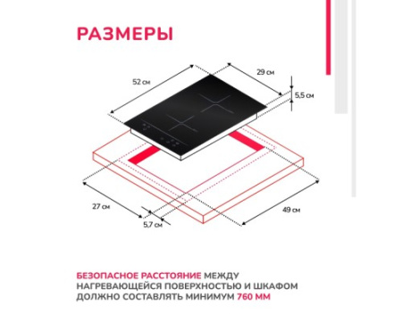 Индукционная варочная панель Simfer H30I72S002