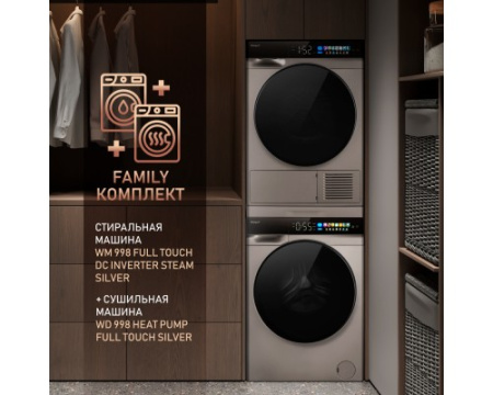 Стиральная машина с инвертором и паром Weissgauff WM 998 Full Touch DC Inverter Steam Silver