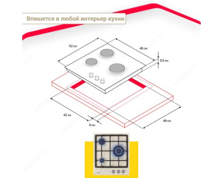 Газовая варочная поверхность Simfer H45V35R516