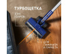 Вертикальный беспроводной пылесос сухой и влажной уборки (2 в 1) Weissgauff V14 BLDC 500 Argento Aqua Turbo