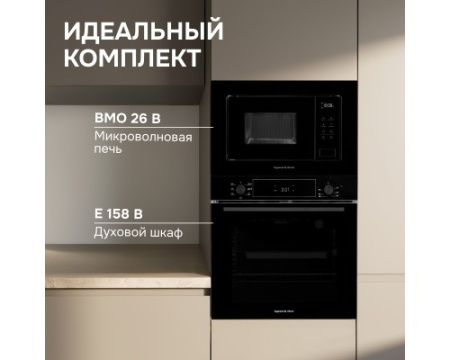 Микроволновая печь Zigmund & Shtain BMO 26 B