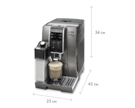 Кофемашина DeLonghi ECAM370.95.S