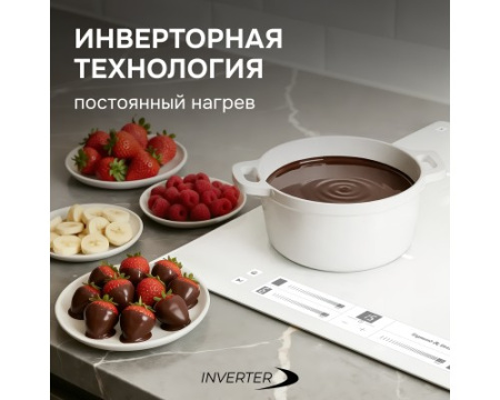 Стеклокерамическая варочная панель Zigmund & Shtain CI 25.6 W