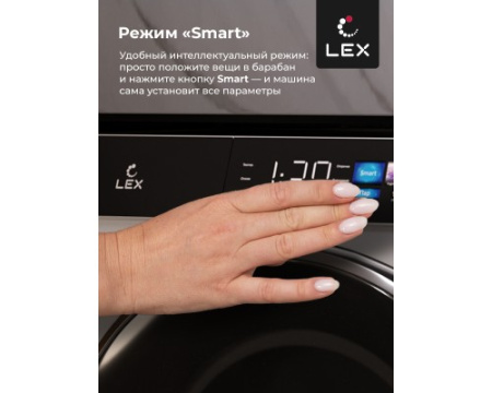 Стиральная машина LEX LWM10012WBlIThD
