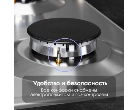 Газовая варочная панель домино Zigmund & Shtain G 14.3 S