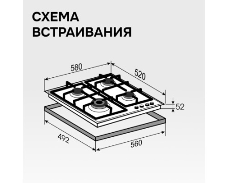 Газовая варочная панель из закаленного стекла Zigmund & Shtain M 26.6 X