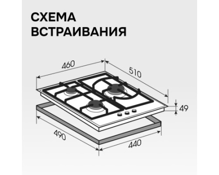 Газовая варочная панель Zigmund & Shtain G 14.4 W