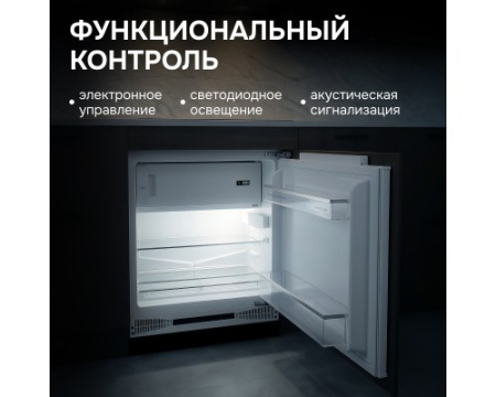 Холодильник Zigmund & Shtain BR 07 X