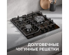 Газовая варочная панель из закаленного стекла Zigmund & Shtain M 32.4 B