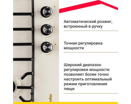 Газовая варочная поверхность Simfer H45V35R571