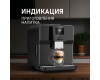 Кофемашина Weissgauff WCM-330 TFT Touch Cappuccino Nero