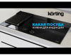 Индукционная варочная панель Korting HI 64044 B