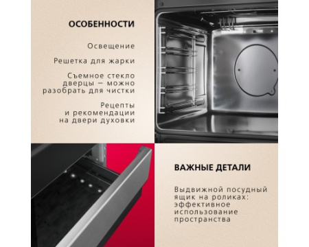 Электрическая плита Hansa FCCS53042H