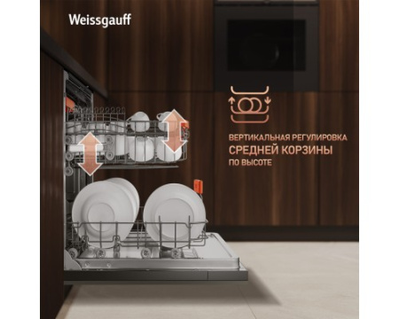 Встраиваемая посудомоечная машина Weissgauff BDW 6035