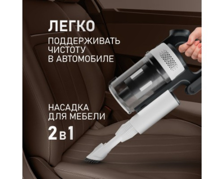 Вертикальный беспроводной самоочищающийся пылесос Weissgauff V20 BLDC Wash&Dry Dust Station