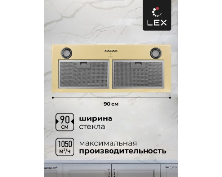 Встраиваемая кухонная вытяжка LEX GS BLOC P 900 Ivory