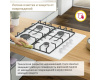Газовая варочная панель Simfer H60Q40W570