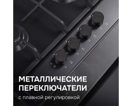 Газовая варочная панель Zigmund & Shtain GN 98.61 B
