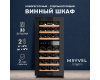 Винный шкаф Meyvel MV33-KBF2