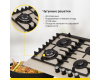 Газовая варочная панель Simfer H60H41J522