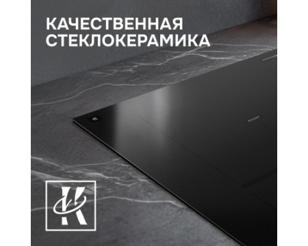 Стеклокерамическая варочная панель Zigmund & Shtain CI 24.3 B