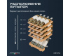 Винный шкаф Meyvel MV24-CBF1-Next