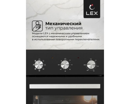 Духовой шкаф LEX EDM 4570 BL