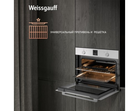 Встраиваемый компактный духовой шкаф Weissgauff EO 459 PDW