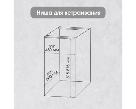 Посудомоечная машина Zigmund & Shtain DW 308.4