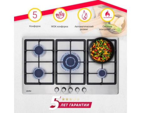 Варочная поверхность газовая Simfer H90W51M572