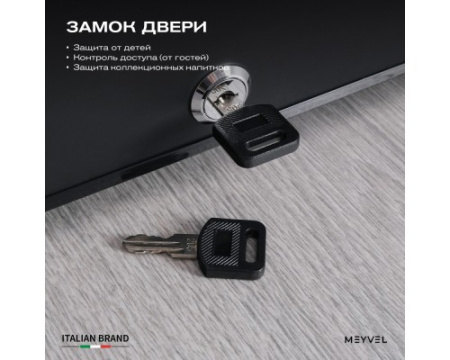Мини-бар Meyvel MMA-50B