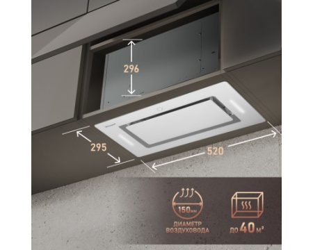 Встраиваемая в шкаф вытяжка Weissgauff Aura 1350 WH Premium Touch Inverter Wi-Fi